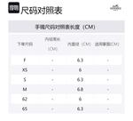 HERMES Эмалевые браслеты для женщин бежевые - фото 2