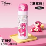 Термостакан Disney, Lotso[Large Capacity/500Ml] - фото 5