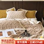 Boyang Плед 200х230 см, флис - фото