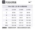 Nike Куртка мужская черная, Black - фото 2