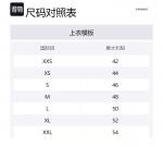 Футболка Cotton с защипами Y/Project, черный - фото 2