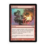 CCG Взорвать (U), MTG - Mirrodin - фото