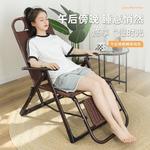 Складное кресло-шезлонг из искусственного ротанга с регулируемой спинкой и подголовником - фото 3