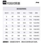 Куртка Unisex Jeep, армейский зеленый - фото 12