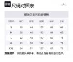 Свитшот мужской NAUTICA, синий - фото 2