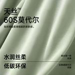 Трусы Sunset 5.0 мужские 4 шт Lee, зеленый - фото 5