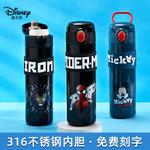 All Portable Unisex 500ML Large Capacity Disney, розовый - фото 3