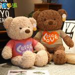 Плюшевая кукла LOVE Bear Barbne, синий - фото 10