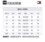 Мужской свитер Tommy Hilfiger, светло-серый - фото 2