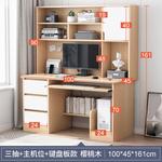 Стол Naijia с полками 100 см, цвет клен, в комплекте со стулом - фото 9