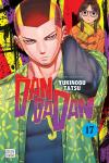 Dandadan, Vol. 17 (VIZ Media LLC) - фото