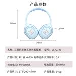 Подарочные наборы Sanrio - фото 3