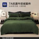 Hailan House Комплект постельного белья 4 предмета - фото