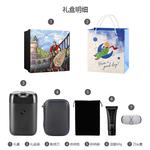 Электробритва Xiaomi, S100 черный-Wish Fulfillment Beloved Box - фото 11