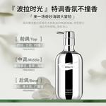 Гель для душа унисекс 8+minutes - фото 7