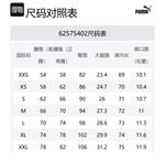 PUMA Леггинсы X Ottolinger 'Multicolor' - фото 2