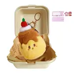 Плюшевый кулон AOLETU - фото