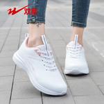 Кроссовки Binary Lifestyle Shoes Women's Low-top White/pink, розовый - фото 11