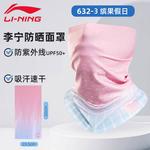 Маска для велоспорта унисекс LINING - фото 7