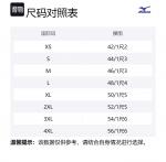 Унисекс поло Mizuno, синий - фото 2