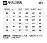 Футболка унисекс из шамбрея серого цвета Dickies - фото 9