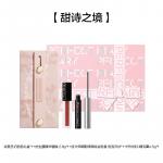 Набор косметики для женщин PERFECT DIARY - фото 11