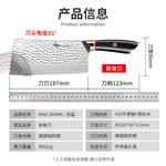 Mad Shark Немецкий тесак для рубки костей, кованый - фото 5