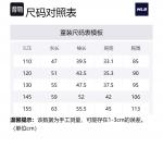 Детская пуховая куртка MLB, белый - фото 2