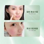 Унисекс маска для лица Plant shells - фото 11