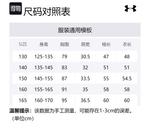 Детская толстовка Under Armour, розовый - фото 2