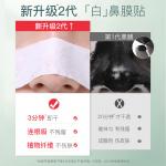 Наборы для ухода за кожей Unisex Vegetarian extract - фото 9