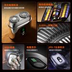 Электробритва Muselove, яркое серебро - фото 4