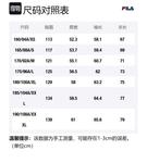 Куртка мужская Urdu Khaki FILA - фото 8