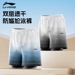 Пляжные шорты Unisex LINING, белый - фото 2