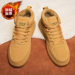 Кроссовки JEANSWEST Skateboarding Shoes Unisex High-top, зеленый - фото 10