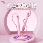 Скакалка ANTA - фото 8