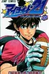 Eyeshield 21 vol 35 (Jump Comics) - фото