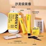 Краски и осветлители для волос унисекс MRKU - фото 9