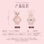 Плюшевая игрушка PRO Collection Basic Sitable Teddy Handmade Bear TeddyTales, белый - фото 10