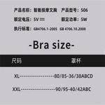 Массажеры для груди AOMAS, Hand-Controlled Top Version Xxl 90/95-40/42 Abc Cups - фото 7