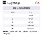 Фитнес серия тренч мужской LINING, фиолетовый - фото 2