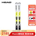 Head Лыжи, двойные, для юношей и детей, для начинающих мужчин и женщин, вездеходные лыжи Supershape Team 201 + крепления, 107 см - фото