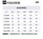 Рубашка унисекс GAP, зеленый - фото 2