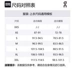 On Куртка LOEWE Ultra унисекс черная, Black - фото 2