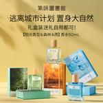 Perfumes Unisex SCENT LIBRARY - фото 4