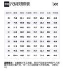 Lee Повседневные брюки мужские темно-синие - фото 2