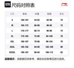 LiNing Свитшот мужской темно-зеленый - фото 2