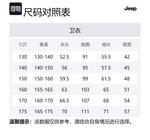 Детская толстовка Jeep, черный - фото 2