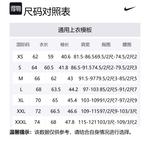 Nike Свитшот унисекс черный - фото 2