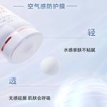 Солнцезащитные кремы и лосьоны Unisex LANCOME - фото 2